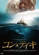 Kon-Tiki - Japanese Movie Cover (xs thumbnail)