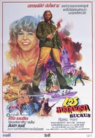 Ruckus - Thai Movie Poster (xs thumbnail)