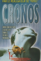 Cronos - French VHS movie cover (xs thumbnail)