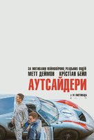 Ford v. Ferrari - Ukrainian Movie Poster (xs thumbnail)