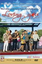 Loving You - Philippine Movie Cover (xs thumbnail)
