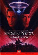 Star Trek: The Final Frontier - Hungarian DVD movie cover (xs thumbnail)
