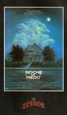 Fright Night - Spanish VHS movie cover (xs thumbnail)