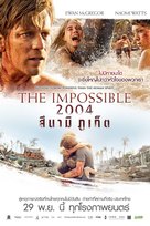 Lo imposible - Thai Movie Poster (xs thumbnail)