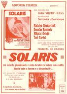Solyaris - Portuguese poster (xs thumbnail)