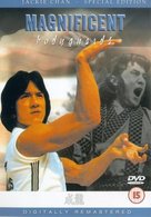 Fei du juan yun shan - British DVD movie cover (xs thumbnail)