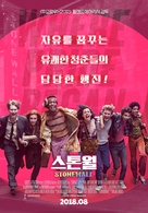 Stonewall - South Korean Movie Poster (xs thumbnail)