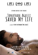 Jonathan Agassi Saved My Life - Israeli Movie Poster (xs thumbnail)