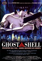 Ghost in the Shell - Spanish DVD movie cover (xs thumbnail)