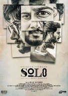 Solo - Indian Movie Poster (xs thumbnail)