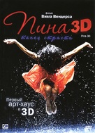 Pina - Russian DVD movie cover (xs thumbnail)