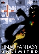 &quot;Final Fantasy: Unlimited&quot; - French DVD movie cover (xs thumbnail)