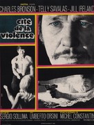 Citt&agrave; violenta - French Movie Poster (xs thumbnail)