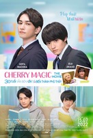 Cherry Magic! Thirty Years Of Virginity Can Make You A Wizard?!: The Movie - Vietnamese Movie Poster (xs thumbnail)