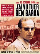 J&#039;ai vu tuer Ben Barka - French Movie Poster (xs thumbnail)