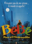 Baby&#039;s Day Out - French Movie Poster (xs thumbnail)