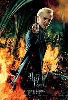 Harry Potter and the Deathly Hallows - Part 2 - Argentinian Movie Poster (xs thumbnail)