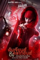 Dungeons &amp; Dragons: Honor Among Thieves - Thai Movie Poster (xs thumbnail)