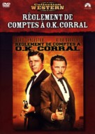 Gunfight at the O.K. Corral - French Movie Cover (xs thumbnail)