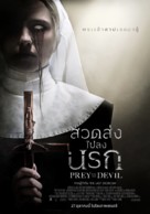 Prey for the Devil - Thai Movie Poster (xs thumbnail)