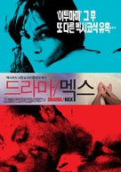 Drama/Mex - South Korean poster (xs thumbnail)