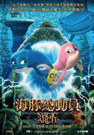 Magic Arch 3D - Taiwanese Movie Poster (xs thumbnail)