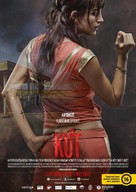 K&uacute;t - Hungarian Movie Poster (xs thumbnail)