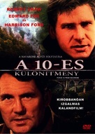 Force 10 From Navarone - Hungarian DVD movie cover (xs thumbnail)