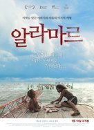 Alamar - South Korean Movie Poster (xs thumbnail)