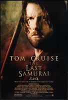 The Last Samurai - Movie Poster (xs thumbnail)