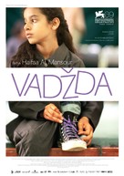 Wadjda - Croatian Movie Poster (xs thumbnail)