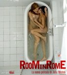 Habitaci&oacute;n en Roma - Spanish Movie Poster (xs thumbnail)
