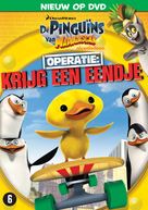 &quot;The Penguins of Madagascar&quot; - Dutch DVD movie cover (xs thumbnail)