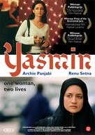 Yasmin - Dutch Movie Poster (xs thumbnail)