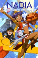 &quot;Fushigi no umi no Nadia&quot; - International Movie Poster (xs thumbnail)