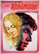 Abhimaan - Indian Movie Poster (xs thumbnail)
