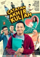 Catatan Akhir Kuliah - Indonesian Movie Poster (xs thumbnail)