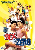 Saekjeuk shigong - Movie Cover (xs thumbnail)