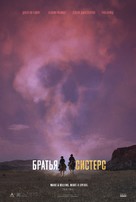 The Sisters Brothers - Russian Movie Poster (xs thumbnail)