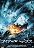 Troglodyte - Japanese Movie Cover (xs thumbnail)