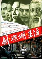 Liu xing hu die jian - Hong Kong Movie Poster (xs thumbnail)