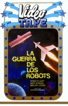La guerra dei robot - Spanish Movie Cover (xs thumbnail)
