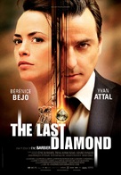 Le dernier diamant - Spanish Movie Poster (xs thumbnail)