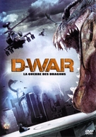 D-War - French DVD movie cover (xs thumbnail)