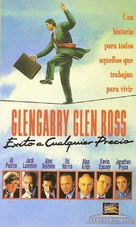 Glengarry Glen Ross - Spanish VHS movie cover (xs thumbnail)