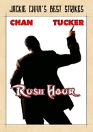 Rush Hour - German Movie Cover (xs thumbnail)