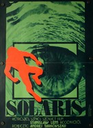 Solyaris - Hungarian Movie Poster (xs thumbnail)