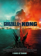 Godzilla vs. Kong - Slovak Movie Poster (xs thumbnail)