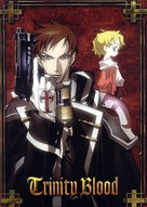 &quot;Trinity Blood&quot; - Japanese Movie Poster (xs thumbnail)