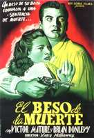Kiss of Death - Spanish Movie Poster (xs thumbnail)